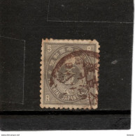 JAPON 1876 Yvert 47 Oblitéré, Used Cote : 20 Euros - Used Stamps