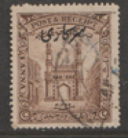 India  Hyderabad Official 1934  SG 048   1a     Fine Used - Hyderabad