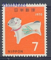 Japan 1969 Mi 1068 MNH  (ZS9 JPN1068) - Nouvel An