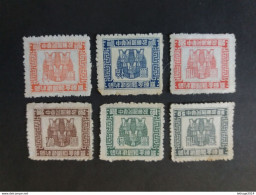 CHINE 中國 CHINE CINA 1943 Saving Stamps "Ancient Coins" - 1912-1949 Repubblica