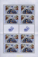 11532 MNH ESLOVAQUIA 1995 50 ANIVERSARIO DE LA ONU - Ongebruikt