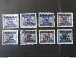 CHINE 中國 CHINA 1949 Revenue Stamps Surcharged - 1912-1949 República