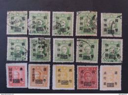 CHINE 中國 CHINA 1947 1948 Dr. Sun Yat-sen 1947 -1948 Previous Issued Stamps Surcharged NEW VALUE - 1912-1949 República