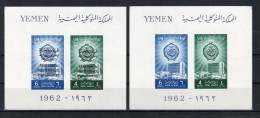 1962 YEMEN BF 7 + BF 10 MNH ** Arab League + Free Yemen Fights For God Imam & Country - Yémen