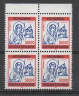 Croatia, Serbian Krajina 1993, MNH, Michel 15, Block Of 4, St. Petka Vukovar C.v. 10 € - Croacia