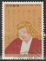 Giappone 1996 - Hanawa Hokiichi, Scholar And Editor (1746-1821) - Autres & Non Classés