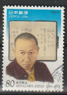 Giappone 1996 - Kenji Miyazawa, Writer (1896-1933) - Other & Unclassified