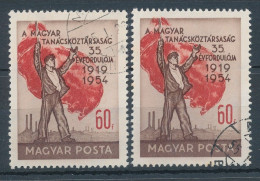 1954. Hungarian Soviet Republic (III.) - Misprint - Abarten Und Kuriositäten