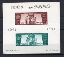 1962 YEMEN BF 6 MNH ** Protezione Monumenti Di Nubia - Yémen