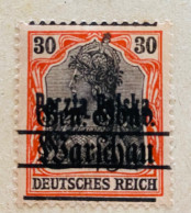 POLOGNE RÉPUBLIQUE - 1919 - N°14 Q ERREUR D’IMPRESSION - Unused Stamps