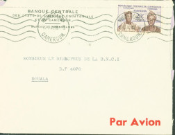 République Fédérale Du Cameroun Réunification YT N°326 CAD Nkongsamba 15 1 62 Banque Centrale Douala - Kameroen (1960-...)