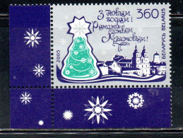 BELARUS BIELORUSSIA 2005 CHRISTMAS NATALE NOEL WEIHNACHTEN NAVIDAD 360 MNH - Bielorussia