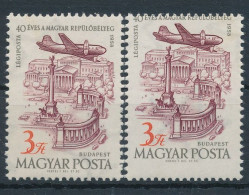 1958. The Hungarian Airmail Stamp Is 40 Years Old - L - Misprint - Errors, Freaks & Oddities (EFO)