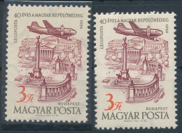 1958. The Hungarian Airmail Stamp Is 40 Years Old - L - Misprint - Variétés Et Curiosités