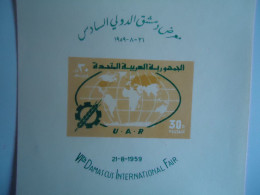 UNITED ARAB R  MNH IMPERFORATE SHEET1959 - Autres & Non Classés