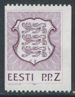 Estonia:Unused Misprinted Stamp P.P.Z. Lilac Coat Of Arm, 1992, MNH - Estland