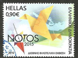 GREECE- GRECE - HELLAS 2015: 0.90euro  From Set Used - Oblitérés