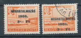 1958. "Authorization" And "Valid" - Misprint - Variétés Et Curiosités