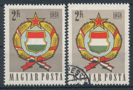 1958. Coat Of Arms Of The People's Republic (II.) - Misprint - Plaatfouten En Curiosa