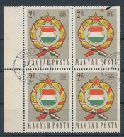 1958. Coat Of Arms Of The People's Republic (II.) - Misprint - Variedades Y Curiosidades