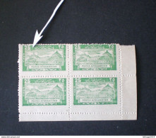 STAMPS أفغانستان AFGHANISTAN 1942 Local Motifs ERROR Misprint, Col - Afghanistan