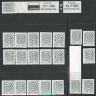 Estonia:Unused Stamps P.P.X 3rd Issue First And Last Stamp With All Numbered Stamps 1992, MNH - Estland