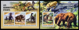 Central Africa 2023 Dinosaurs. (416) OFFICIAL ISSUE - Prehistorics