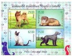 Kyrgyzstan 2015 Domestic Cats And Dogs Set Of 4 Perforated Stamps In Block MNH - Honden