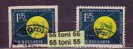 1960 Flight Of Lunik 3 1v.- Perf.+imperf.-used/ Oblitere/gestemp.(O) Bulgaria / Bulgarien - Gebraucht