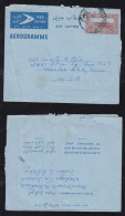 Sudan 1955 Air Letter Aerogramme Stationery 3,5PT KURMUK To KEESLER USA - Sudan (1954-...)