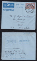 Sudan 1955 Air Letter Aerogramme Stationery 3,5PT OMOURMAN To England - Soedan (1954-...)