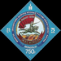 Mongolia 2014 Battles Of Khalkhin Gol Joint With Russia Stamp MNH - Mongolia