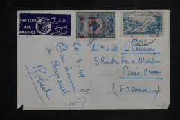 LIBAN  -  Carte Postale De Beyrouth Pour La France En 1949 - L 151736 - Liban