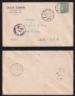 Egypt 1915 Censor Cover PORT SAID X GENEVE Switzerland - 1915-1921 Protettorato Britannico