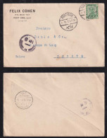 Egypt 1915 Censor Cover PORT SAID X GENEVE Switzerland - 1915-1921 British Protectorate