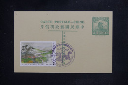 CHINE - Entier Postal Avec Oblitération Temporaire En 1982 -  L 151742 - Briefe U. Dokumente