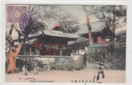 Daitoku Temple, Nagasaki. * - Sonstige & Ohne Zuordnung