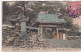 Mogi, Giokutaiji Temple, Nagasaki. * - Sonstige & Ohne Zuordnung