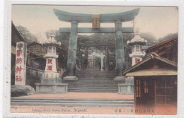 Ichino-Torii Suwa Shrine, Nagasaki. * - Sonstige & Ohne Zuordnung