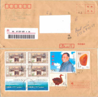 RPC CHINE CHINA - Lettre 2008 Vers France / Cover To France / Brief Nach Frankreich - Covers & Documents