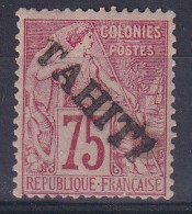 Tahiti        17 * Signé - Unused Stamps