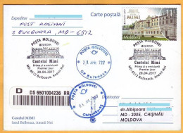 2017  Moldova Moldavie Moldau. FDC Used Europa-cept  Castle. Mimi. Bulboaca. - Moldavie