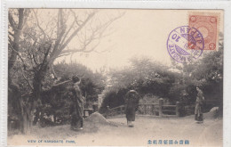 View Of Hakodate Park. * - Autres & Non Classés