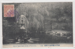 View Of Yanagi Pond, In Park, At Hakodate. * - Autres & Non Classés