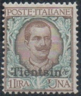 UFFICI POSTALI ALL'ESTERO - TIENTSIN - 1917, Francobolli D'Italia Sovrastampati, Cat N. 11 - Tientsin