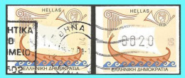 GREECE- GRECE- HELLAS 1998:  Two Stamps FRAMA Used - Usados