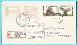 GREECE- GRECE- HELLAS 1987:  4-5-87  The Value Of The Stamp FRAMA A Is In Drx - FDC