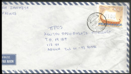 GREECE- GRECE- HELLAS 1998:  Cover With 100drx Frama. Post Office No: 16 (Mykonos) Canc. ΜΥΚΟΝΟΣ 23.3.98 Arr. ATHINA - Machine Labels [ATM]