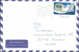 GREECE- GRECE- HELLAS 2004:   Cover With 0,49€ Adhesive  Frama Stamps  Canc. (IRAKLION 1.3.06) Arr. ATHINA - Timbres De Distributeurs [ATM]