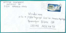 GREECE- GRECE- HELLAS 2004:   Cover With 0,49€ Adhesive  Frama Stamps  Canc. (IRAKLION 1.3.06) Arr. ATHINA - Automatenmarken [ATM]